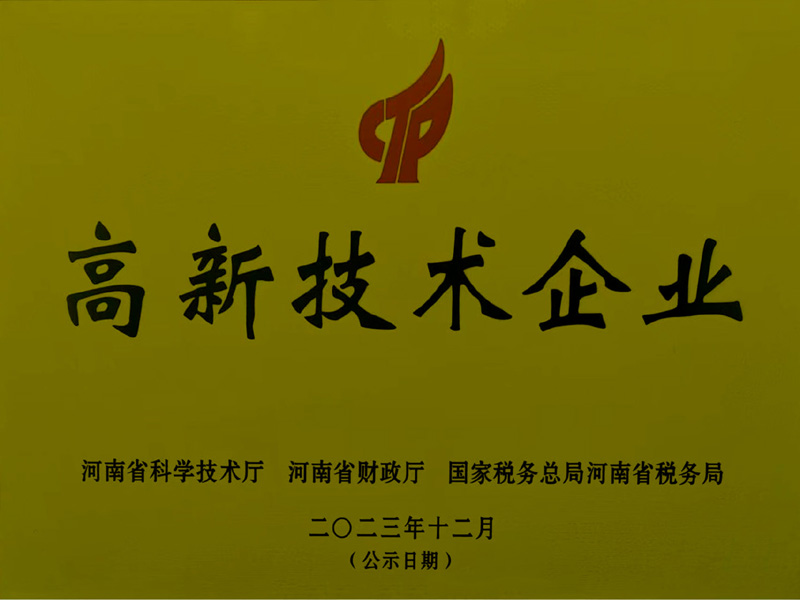 资质荣誉