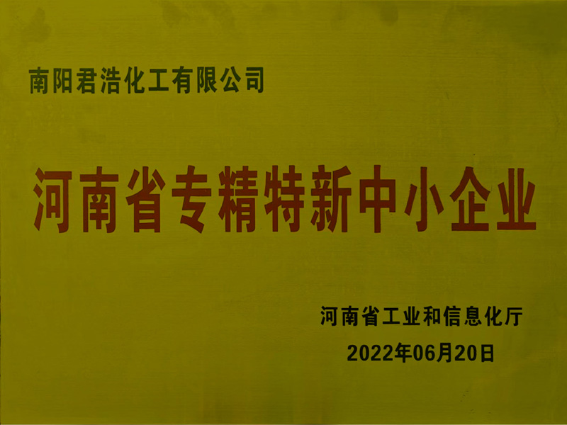 资质荣誉