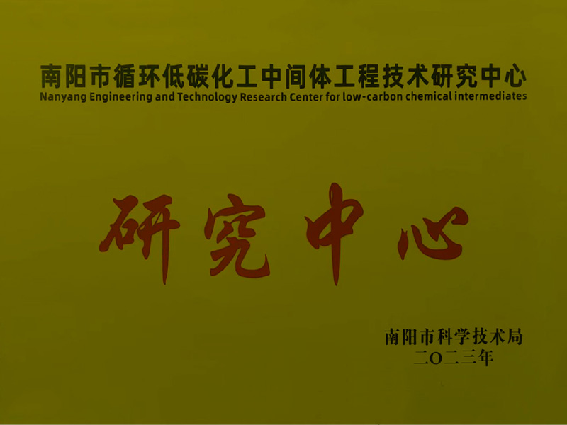 资质荣誉